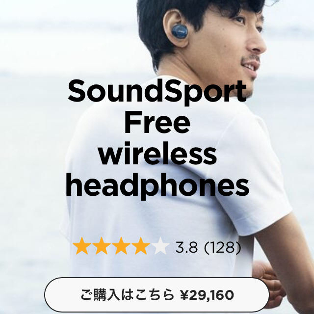 BOSE(ボーズ)のあい様専用 スマホ/家電/カメラのオーディオ機器(ヘッドフォン/イヤフォン)の商品写真