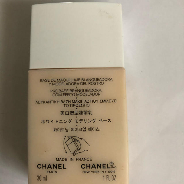 CHANEL(シャネル)のCHANELホワイトニングモデリングベース コスメ/美容のベースメイク/化粧品(化粧下地)の商品写真