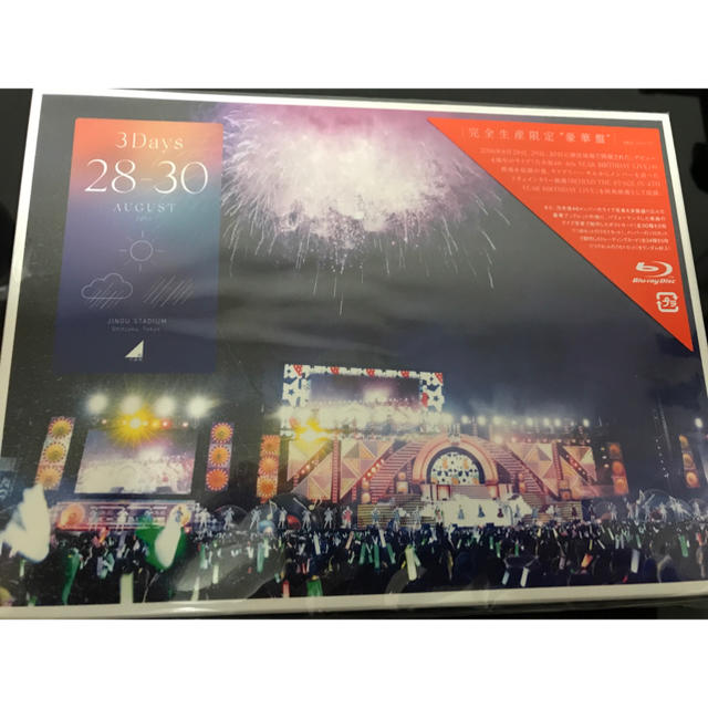 乃木坂46(ノギザカフォーティーシックス)の新品 乃木坂46 4th YEAR BIRTHDAY LIVE [完全生産限定] エンタメ/ホビーのDVD/ブルーレイ(ミュージック)の商品写真