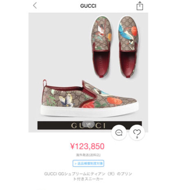 Gucci(グッチ)のGUCCI スリッポン 新品未使用正規店購入品 メンズの靴/シューズ(スリッポン/モカシン)の商品写真