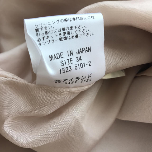 GRACE CONTINENTAL(グレースコンチネンタル)のゆきさん専用 レディースのワンピース(ひざ丈ワンピース)の商品写真