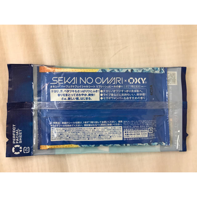 【SEKAI NO OWARI】OXYコラボ フェイシャルシート【セカオワ】 エンタメ/ホビーのタレントグッズ(ミュージシャン)の商品写真