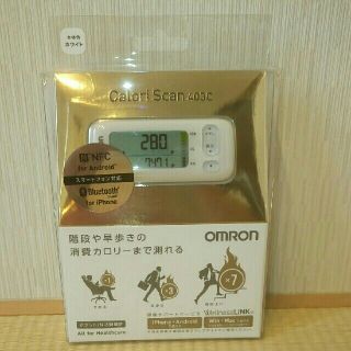 オムロン(OMRON)のオムロン 活動量計  HJA-403C ホワイト(ウォーキング)