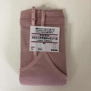 ムジルシリョウヒン(MUJI (無印良品))の未使用 無印良品 キャミソール(キャミソール)