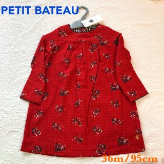 プチバトー(PETIT BATEAU)のpetit bateau プチバトーワンピース 36m/95cm 新品未使用(ワンピース)