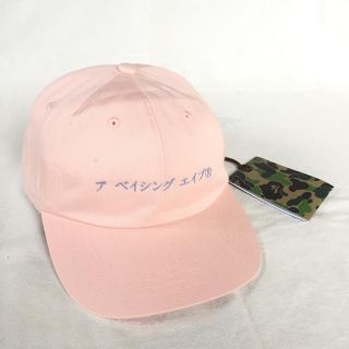 アベイシングエイプ(A BATHING APE)の新品 A BATHING APE カタカナロゴ 刺繍 CAP エイプ nigo(キャップ)