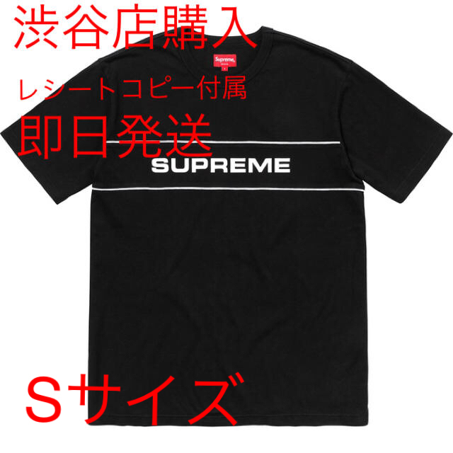 Supreme(シュプリーム)のSupreme Team Ringer Tee Tシャツ シュプリーム メンズのトップス(Tシャツ/カットソー(半袖/袖なし))の商品写真