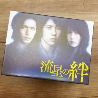 アラシ(嵐)の流星の絆☆DVD BOX(TVドラマ)