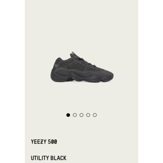 アディダス(adidas)のadidas yeezy boost 500 5%クーポン(その他)