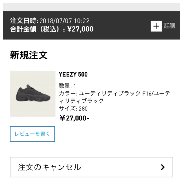 adidas(アディダス)のまっさ様専用 Yeezy 500 Utility Black   レディースの靴/シューズ(スニーカー)の商品写真