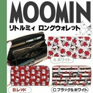 リトルミー(Little Me)のセブンテイル様専用　リトルミイ　ロングウォレット　長財布　ホワイトとレッド(財布)