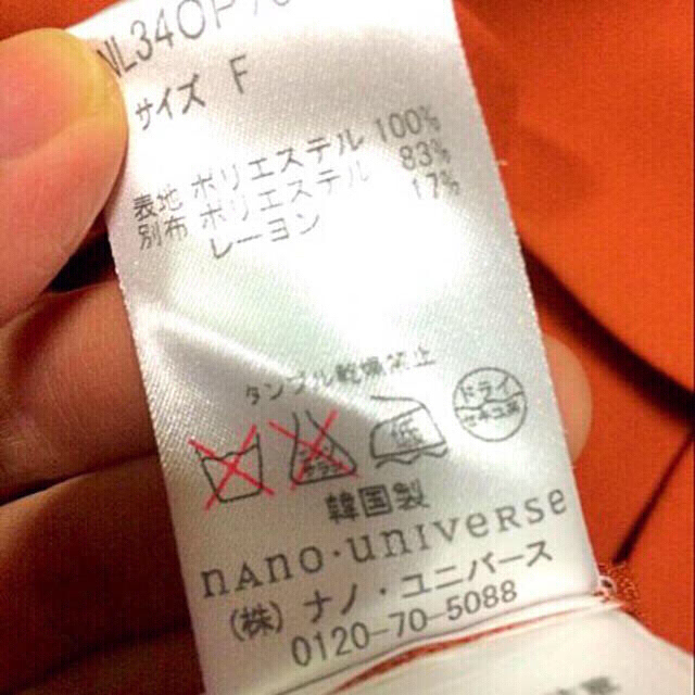 nano・universe(ナノユニバース)の5日まで値下げ！♡秋冬ワンピース レディースのワンピース(ひざ丈ワンピース)の商品写真