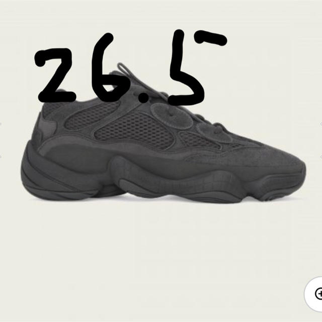 yeezy 500