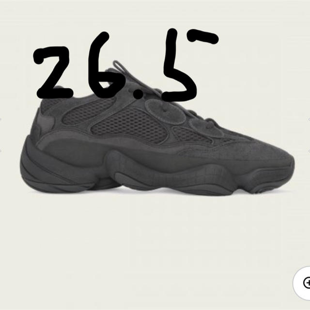 adidas(アディダス)のyeezy 500 レディースの靴/シューズ(スニーカー)の商品写真