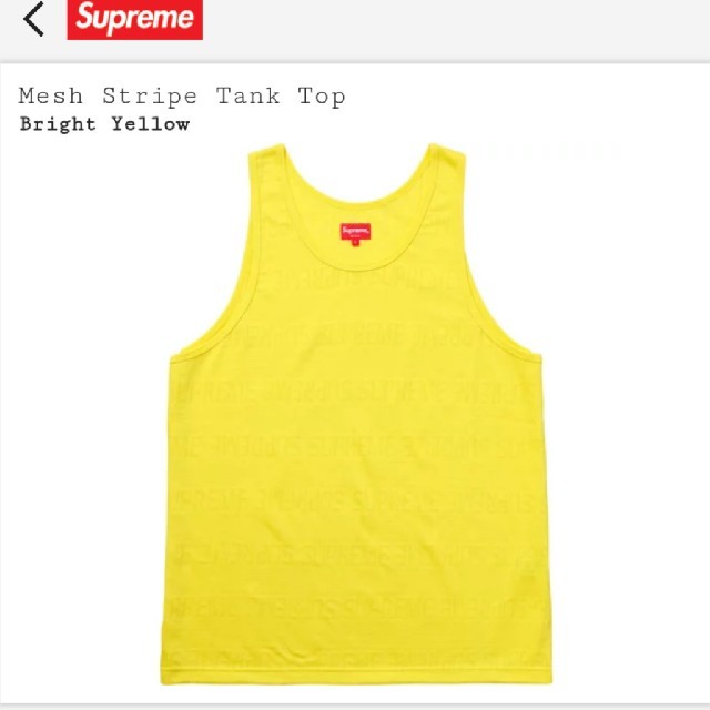 Supreme(シュプリーム)のsupreme mesh stripe tank top メンズのトップス(タンクトップ)の商品写真