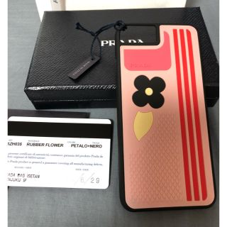 プラダ(PRADA)のプラダ iPhoneケース iPhone8  iPhone7(iPhoneケース)