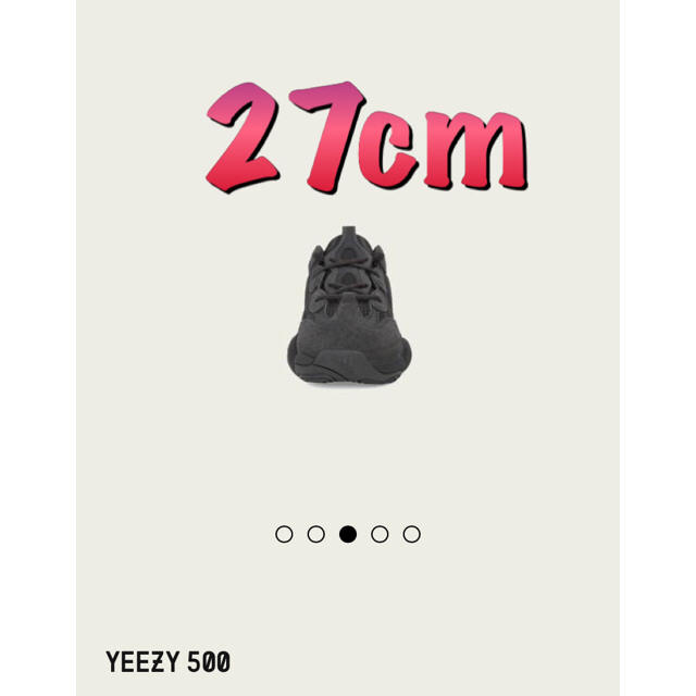 Yeezy 500 Utility Black 27cm   adidas
