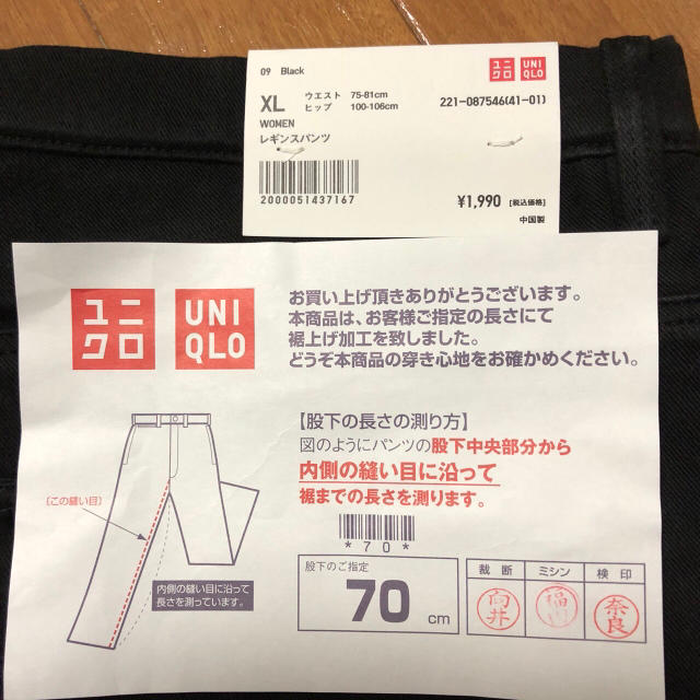 UNIQLO(ユニクロ)のユニクロ レギンスパンツ 白と黒セット レディースのレッグウェア(レギンス/スパッツ)の商品写真