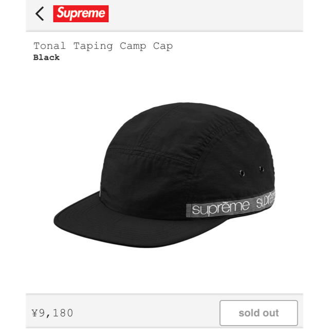 Supreme(CAP)