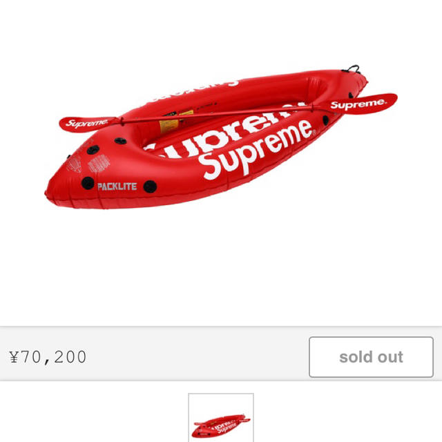 人気No.1 Supreme カヤック kayak supreme - マリン+スイミング