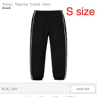 シュプリーム(Supreme)のSupreme Tonal Taping Track Pant(その他)