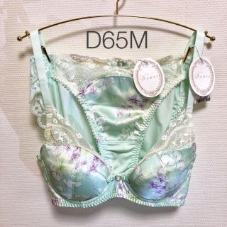 トリンプ(Triumph)の【D65M】トリンプ Dress イタリアンサテン ブラ＆ショーツ(ブラ&ショーツセット)