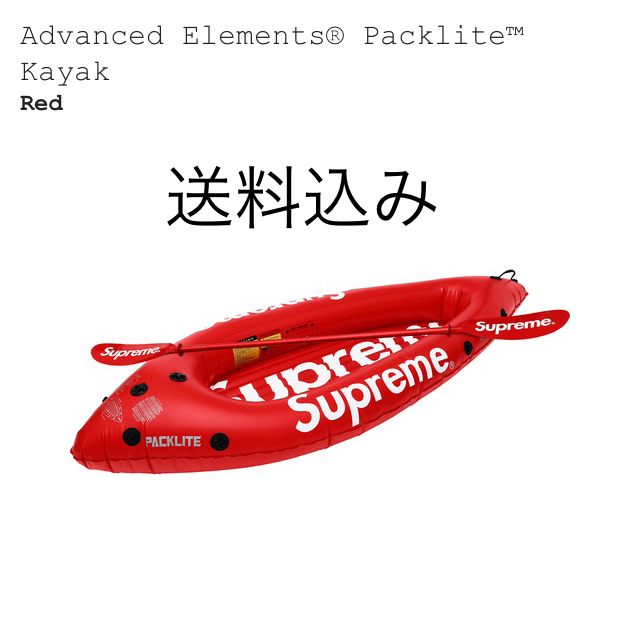 Supreme - Supreme Kayak シュプリーム カヤック
