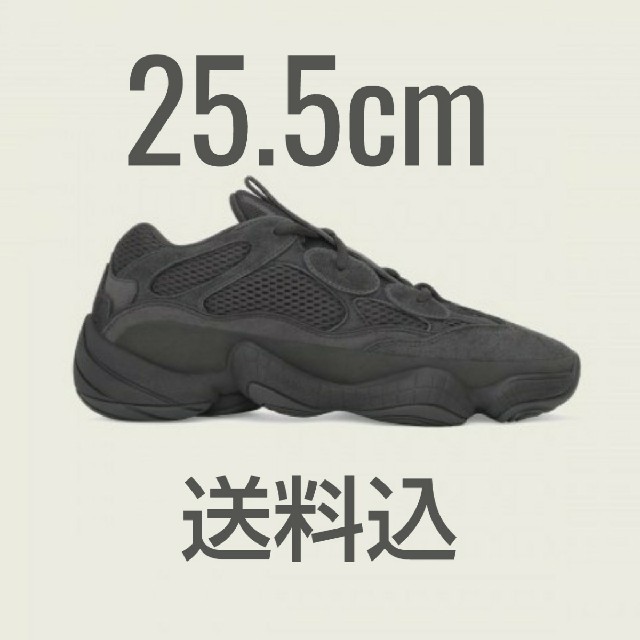 adidas yeezy 500 ユーティリティブラック