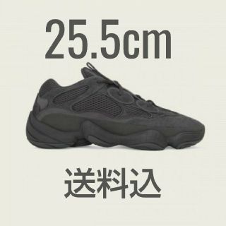 アディダス(adidas)のadidas yeezy 500 ユーティリティブラック(スニーカー)