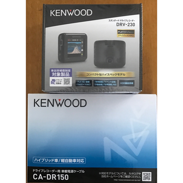 KENWOOD(ケンウッド)のmac様専用 ドライブレコーダー・車載ケーブル新品未開封 自動車/バイクの自動車(セキュリティ)の商品写真