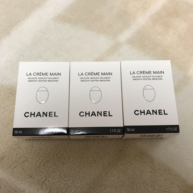 特価ブログ CHANEL Lシャネル ラ クレーム マン ハンドクリーム 50ml