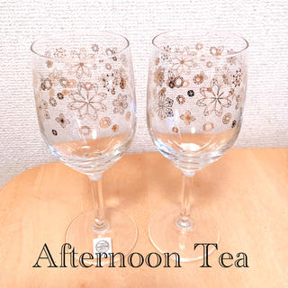 アフタヌーンティー(AfternoonTea)のAfternoon Tea ペアグラス(グラス/カップ)