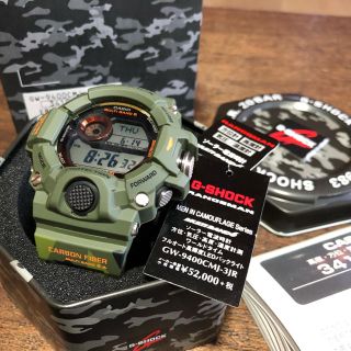 ジーショック(G-SHOCK)の【超レア・限定色・迷彩】SPECIAL COLOR GW-9400CMJ-3JR(腕時計(デジタル))