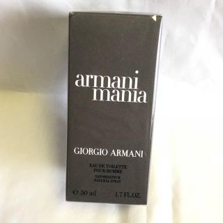 アルマーニ(Armani)のアルマーニ 香水(香水(男性用))