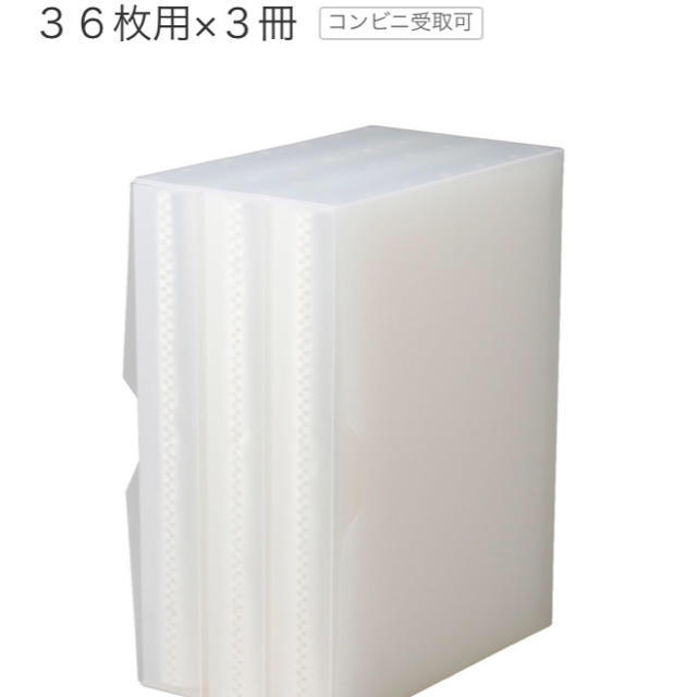 MUJI (無印良品)(ムジルシリョウヒン)のmp様専用 キッズ/ベビー/マタニティのメモリアル/セレモニー用品(アルバム)の商品写真