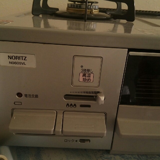 NORITZ(ノーリツ)の都市ガス用コンロ スマホ/家電/カメラの調理家電(ガスレンジ)の商品写真