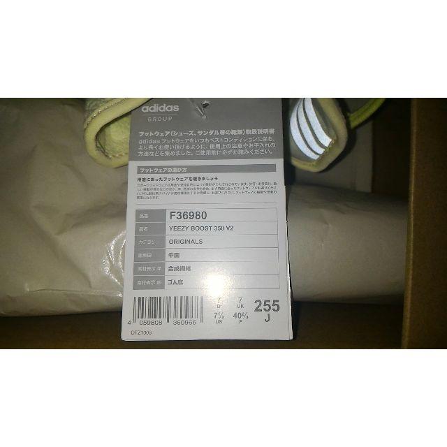 adidas(アディダス)のadidas YEEZY BOOST 350 V2 BUTTER 25.5cm メンズの靴/シューズ(スニーカー)の商品写真