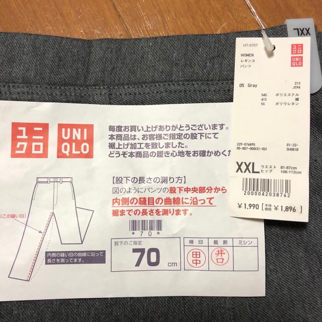 UNIQLO(ユニクロ)のユニクロ レギンスパンツとデニムレギンスパンツ2点セット レディースのパンツ(デニム/ジーンズ)の商品写真