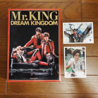 ジャニーズ(Johnny's)のMr.KING DREAM KINGDOM 初回限定版 +公式生写真2枚(アイドルグッズ)