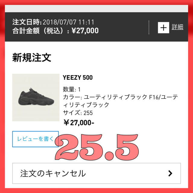 adidas(アディダス)のYEEZY 500 Utility Black メンズの靴/シューズ(スニーカー)の商品写真