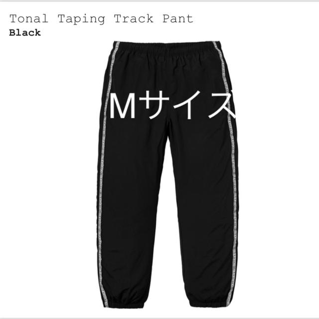 Supreme - Tonal Taping Track Pant Black