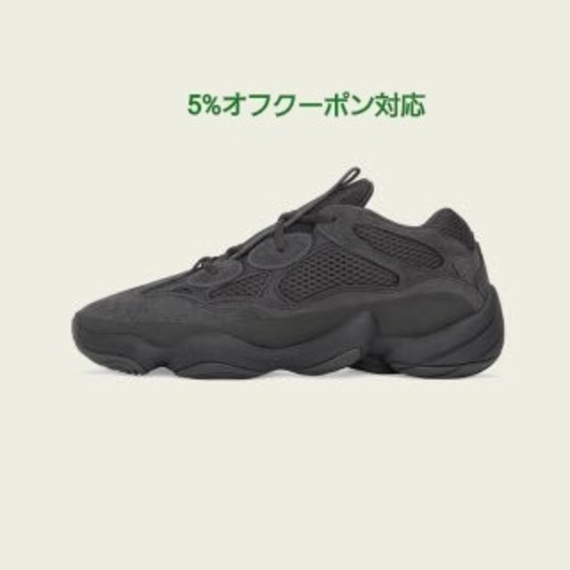adidas yeezy boost 500 27.5 us9.5 ブラックスニーカー