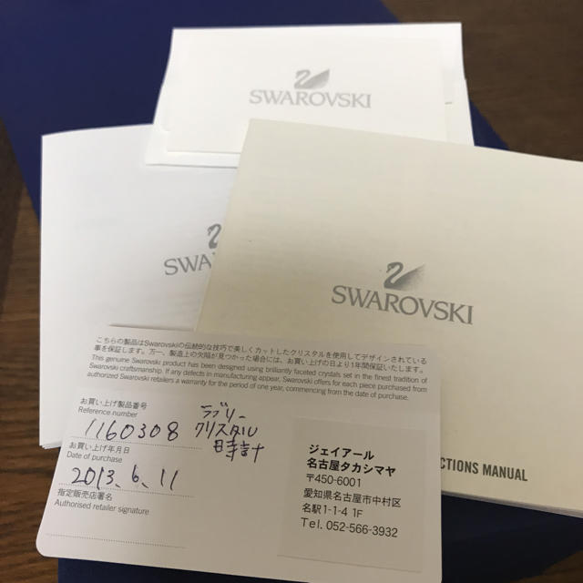 SWAROVSKI(スワロフスキー)のゆみりん様 着払いSWAROVSKI 時計  美品 レディースのファッション小物(腕時計)の商品写真