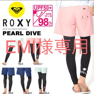 ロキシー(Roxy)のレギンス (レギンス/スパッツ)