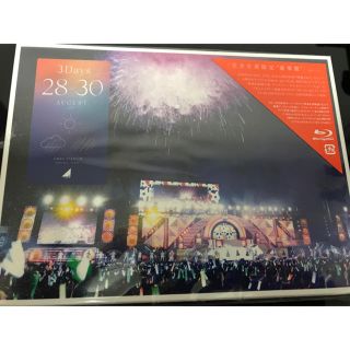 ノギザカフォーティーシックス(乃木坂46)の新品 乃木坂46 4th YEAR BIRTHDAY LIVE [完全生産限定](ミュージック)