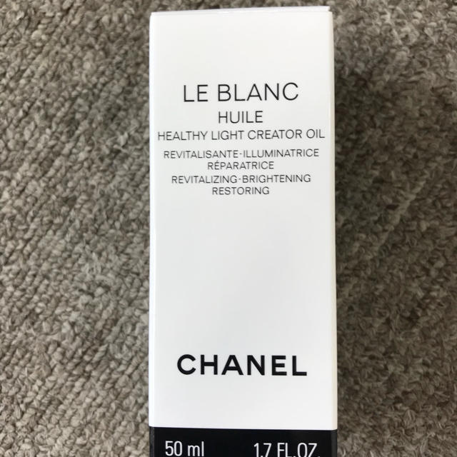 CHANEL(シャネル)のCHANEL ル ブラン ユイル  50m  美白 フェイシャルオイル  コスメ/美容のスキンケア/基礎化粧品(フェイスオイル/バーム)の商品写真