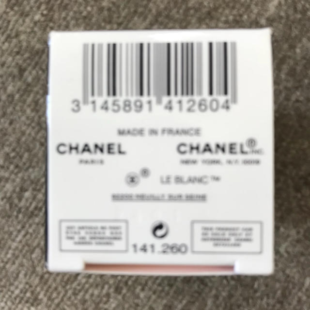 CHANEL(シャネル)のCHANEL ル ブラン ユイル  50m  美白 フェイシャルオイル  コスメ/美容のスキンケア/基礎化粧品(フェイスオイル/バーム)の商品写真