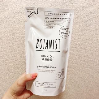 ボタニスト(BOTANIST)のボタニスト スムース シャンプー 詰替用(シャンプー)