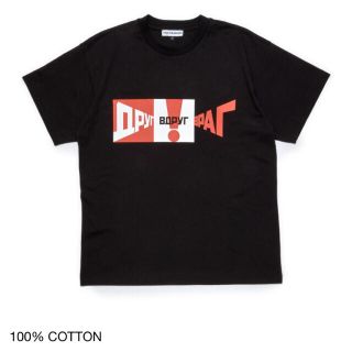 コムデギャルソン(COMME des GARCONS)のGosha  Rubchinskiy Tシャツ(Tシャツ/カットソー(半袖/袖なし))