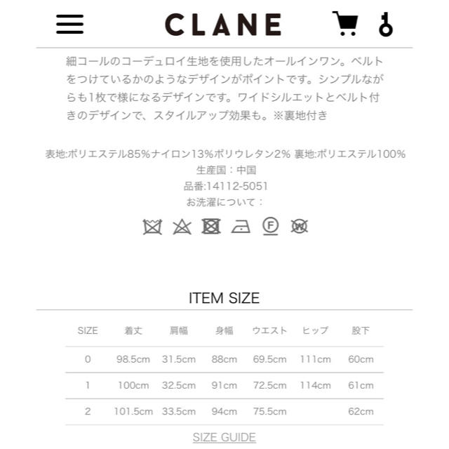 CLANE by take's shop｜ラクマ オールインワン 価格見直し品の通販 通販大特価